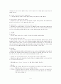 뇌경색 cerebral infarction 4페이지