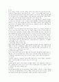 ADHD 빙산모형에 대해 서술하시오 2페이지