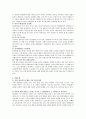 ADHD 빙산모형에 대해 서술하시오 7페이지