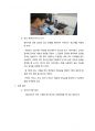 금속 조직 실험 10페이지