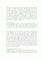 노년기의 성공적인 노화이론 4가지를 적용하여 바람직한 노년기의 사회복지 실천에 대해 3페이지