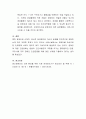 사회복지시설의 설치 및 운영절차에 대하여 논하시오 4페이지