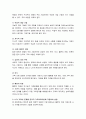 가족상담의 치료방법 중 자신이 상담사가 되었다는 가정하에 치료하고 싶은 방법에 대해 사례 제시하고 치료방법을 선택하게 된 이유를 기재 서술하시오 3페이지