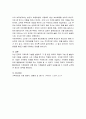 가족상담의 치료방법 중 자신이 상담사가 되었다는 가정하에 치료하고 싶은 방법에 대해 사례 제시하고 치료방법을 선택하게 된 이유를 기재 서술하시오 4페이지