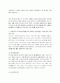 사회복지의 사각지대 발굴을 위한 사례관리 실천현장의 이슈를 찾아 이에 대해 토론하시오 2페이지