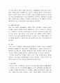 사회복지의 사각지대 발굴을 위한 사례관리 실천현장의 이슈를 찾아 이에 대해 토론하시오 3페이지
