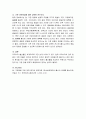 일과 가족 돌봄(양육 요양 장애 등) 노동의 양립에 대하여 여성복지적 관점에서 작성하시오 4페이지