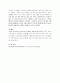 청소년들의 성역할 사회화에서 남성, 여성의 콤플렉스가 있습니다. 그 중 가장 문제가 되는 콤플렉스가 무엇인지를 남성과 여성을 구분하여 자신의 생각을 나누기 바랍니다 4페이지