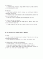 스마트공장 중요정보 유출방지 가이드
 7페이지