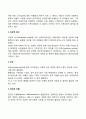 사회복지정책 대상할당의 개념과 길버트와 스펙트의 할당원칙에 대하여 기술하시오 3페이지