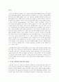유아발달과정에서 일어나는 문제행동 1개를 제시하고 이 문제행동에 대한 해결방안 또는 행동수정방법을 기술하시오 4페이지