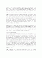 가출청소년 문제의 원인과 해결방안에 대해 작성하세요 7페이지