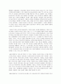 조현병의 치료방법 중 가족치료에 대해 간단히 설명하고 조현병 치료에 사용한 가족치료의 사례를 제시하시오 3페이지