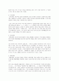 조현병의 치료방법 중 가족치료에 대해 간단히 설명하고 조현병 치료에 사용한 가족치료의 사례를 제시하시오 5페이지