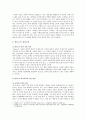발도르프 교육 개요 한국 유아교육에의 시사점 5페이지