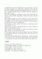 사회복지시설 운영자의 역할 7페이지