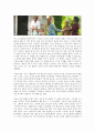 [영화감상문] 인종차별을 다룬 영화 헬프(The Help)를 보고 3페이지