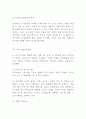 대한항공 기업분석과 마케팅 4PSTPSWOT분석 6페이지