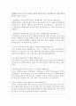 호텔리어 면접질문답안(호텔리어 면접1분자기소개서호텔관리사면접호텔서비스사면접)그랜드워커힐호텔면접 그랜드하얏트호텔면접 신라호텔면접 롯데호텔면접 웨스틴조선호텔면접 jw메리어트호텔면접 시그니엘호텔면접 그랜드인터컨티넨탈면접제주신라호텔면접 부산파크하얏트호텔면접 4페이지