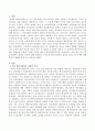 미국 학교사회복지 실천의 특성에 대해 설명하고 우리나라 학교사회복지 실천과 앞으로의 과제에 대해 나의 견해를 서술하시오 2페이지