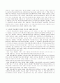 미국 학교사회복지 실천의 특성에 대해 설명하고 우리나라 학교사회복지 실천과 앞으로의 과제에 대해 나의 견해를 서술하시오 3페이지