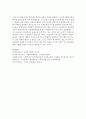 리더십의 개념과 유형을 간단히 설명하고 사회복지행정가에게 필요한 리더십을 한 가지 제시하여 왜 그 리더십이 중요하고 필요한지를 자신의 견해로 충분히 논하시오 7페이지