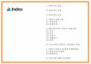 안락사 정의와 찬반논쟁분석및 안락사 국내 해외 사례분석과 문제점및 해결방안제안과 나의견해 PPT 3페이지
