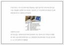 안락사 정의와 찬반논쟁분석및 안락사 국내 해외 사례분석과 문제점및 해결방안제안과 나의견해 PPT 24페이지