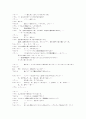 하울의 움직이는 성 일본어 대본(한국어번역본없음) 9페이지