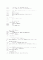 하울의 움직이는 성 일본어 대본(한국어번역본없음) 13페이지