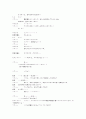 하울의 움직이는 성 일본어 대본(한국어번역본없음) 19페이지