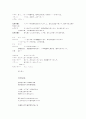 하울의 움직이는 성 일본어 대본(한국어번역본없음) 29페이지