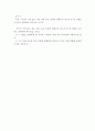 [글쓰기] 자신이 가장 닮고 싶은 사람 혹은 인생의 선배이자 충고자 중 한 사람을 수신자로 선택하여 편지글을 쓰시오 2페이지