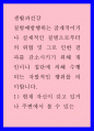 생활과건강) 1) 현재 자신이 갖고 있거나 주변에서 볼 수 있는 건강문제(질병 혹은 증상)를 2가지 제시하고 각 건강문제가 자신의 신체적 심리적 사회적 측면에 미치는 영향에 대해 상세히 기술하시오 1페이지