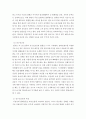 생활과건강) 1) 현재 자신이 갖고 있거나 주변에서 볼 수 있는 건강문제(질병 혹은 증상)를 2가지 제시하고 각 건강문제가 자신의 신체적 심리적 사회적 측면에 미치는 영향에 대해 상세히 기술하시오 4페이지