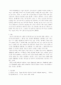 생활과건강) 1) 현재 자신이 갖고 있거나 주변에서 볼 수 있는 건강문제(질병 혹은 증상)를 2가지 제시하고 각 건강문제가 자신의 신체적 심리적 사회적 측면에 미치는 영향에 대해 상세히 기술하시오 7페이지