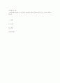 경영정보시스템) 고객관계관리(CRM) 시스템이 디지털경제 시대에 경영의 필수요소인 이유에 대해 논하시오 2페이지