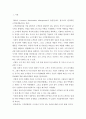 경영정보시스템) 고객관계관리(CRM) 시스템이 디지털경제 시대에 경영의 필수요소인 이유에 대해 논하시오 3페이지