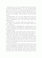 사회복지법제) 자신이 거주하는 지방자치단체(시ㆍ군ㆍ구)에 제정되어 현재 시행되고 있는 사회복지관련 조례 중에서 4페이지