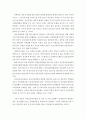사회복지법제) 자신이 거주하는 지방자치단체(시ㆍ군ㆍ구)에 제정되어 현재 시행되고 있는 사회복지관련 조례 중에서 6페이지