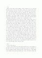 사회복지조사론) 자신의 지역사회를 대상으로 연구 또는 조사를 한다고 가정한 후 다음과 같은 구성을 가지고 연구계획서를 작성할 것 3페이지
