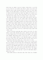 사회복지조사론) 자신의 지역사회를 대상으로 연구 또는 조사를 한다고 가정한 후 다음과 같은 구성을 가지고 연구계획서를 작성할 것 5페이지