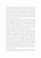 사회복지행정론) 일반적으로 한국 사회복지조직은 님비시설로 여겨진다 5페이지