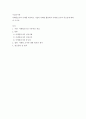 시장조사론) 마케팅조사의 사례를 제시하고 기업의 마케팅 활동에서 마케팅조사의 중요성에 대하여 쓰시오 2페이지