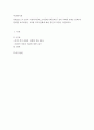 여성복지론 ) 언론보도 중 긍정적 여성복지문화(조직문화 사회문화 등 강의 주제를 토대로 선택)에 관련된 보도내용을 요약한 후 변화에 대한 본인의 의견을 서술하시오  2페이지