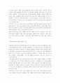 여성복지론 ) 언론보도 중 긍정적 여성복지문화(조직문화 사회문화 등 강의 주제를 토대로 선택)에 관련된 보도내용을 요약한 후 변화에 대한 본인의 의견을 서술하시오  4페이지