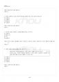 2019년 2학기 사회복지조사론 기말시험 핵심체크 5페이지