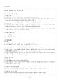2019년 2학기 자료구조 기말시험 핵심체크 2페이지