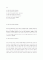 사회 이슈가 되었던 청소년 범죄 사례들 5가지 정도 나열하면서 청소년 범죄 데이터를 분석하고 어떻게 해야 청소년 범죄를 줄일 수 있는지, 그 예방법에는 뭐가 있는지에 대해서 2페이지