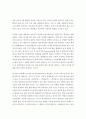 전통적인 애니메이션과 디지털 애니메이션의 차이점을 상세히 설명하고 애니메이션에 대한 자신의 이용 사례를 들어 장단점을 구체적으로 설명하시오. 4페이지